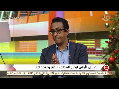 التاسعة لأول مرة أسرار جديدة عن كواليس فيلم إبراهيم الأبيض الذ نال إشادة وانتقادات عديدة