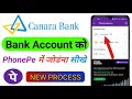 Phonepe me canara bank ka account kaise add kare || How to add canara bank in phonepe