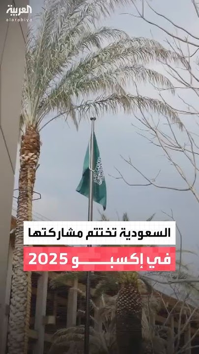       2025
 - نشر قبل 14 دقيقة