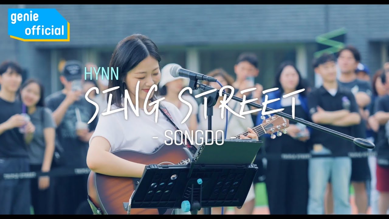 HYNN (박혜원) - 오늘도 응원할게 GO FOR IT (Live Clip)