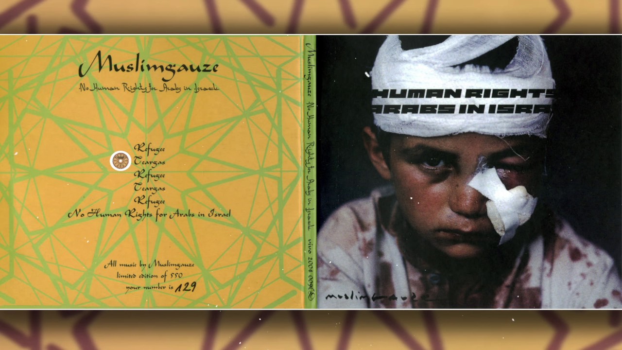 Muslimgauze Fatah Guerrilla 1996年　4点 Muslimgauze Fatah Guerrilla 1996年 4点 【公式通販】
