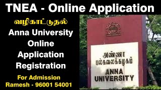 TNEA Anna University Counseling Part 2 - Online Application Registration Guidance