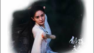 OST. Novoland : Pearl Eclipse, Shuang Sheng - Someone's got to stay and leave | 总有离人留 Pinyin English