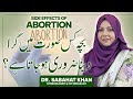 Hamal Zaya Karney Se Kia Nuksan Ho Saktay Han?  Side Iffects Of Abortion! By | Dr. Sabahat Khan