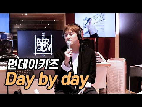 201005 먼데이키즈 [Day by day] 유튜브 라이브 이진성의 도화지