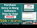 Marg erp complete step by step purchase entry in hindi  marg free demo call now  8076783949