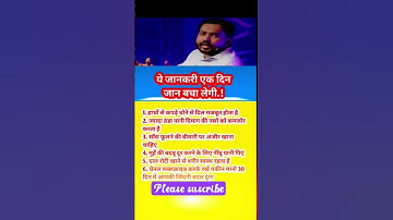 Khan Sir motivational speech #motivationvideo @TheCompativezones