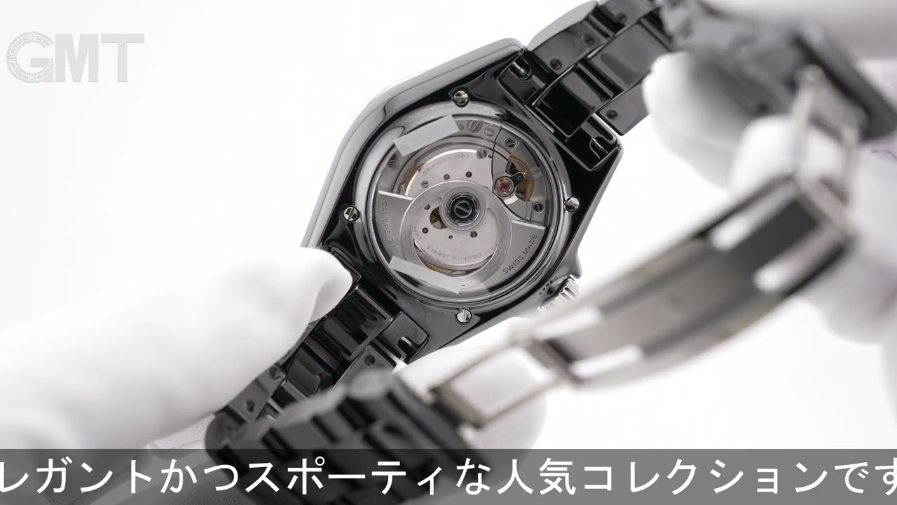 CHANEL J12 H6526 38mm【未使用品】 - YouTube