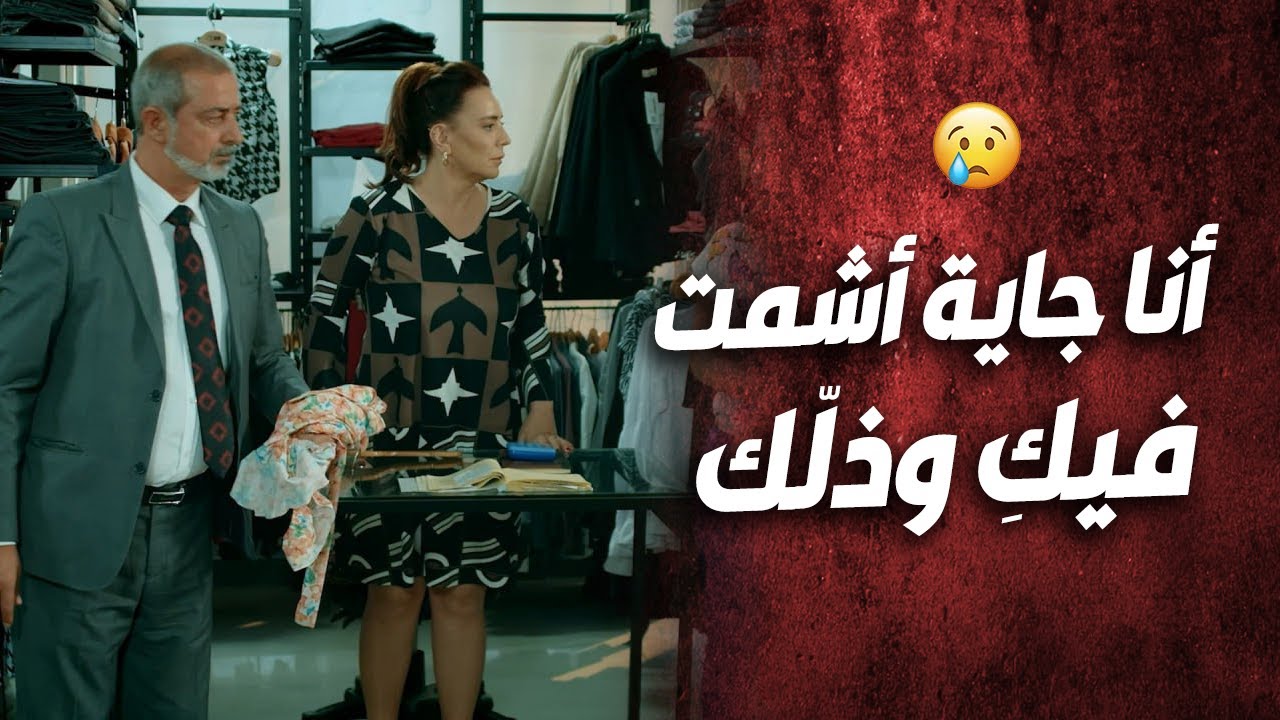 أقرب الناس إهانتها قدام الكل وكسرتها بدون رحمة😭 شوفو كيف فضحتها و سرقتها !