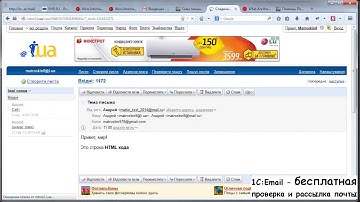 Как отправлять почту, электронные письма  из PHPMailer Часть 6