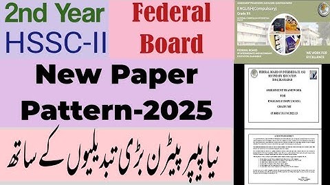 2nd Year New paper Pattern-2025 English-Federal Board-HSSC-II #nbf #fbise #exam