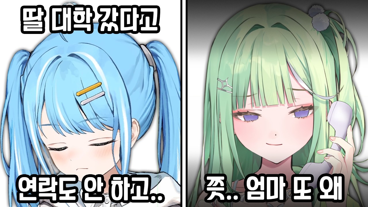 [스텔라이브 클립] 엄마 사랑해요~