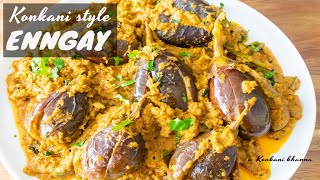 How to make dhaba style Konkani Style Vengaya Sagle recipe easily