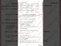 Class 9 Mathematics Practical center Comprehensive Paper 2026 #class9maths #guesspaper2026