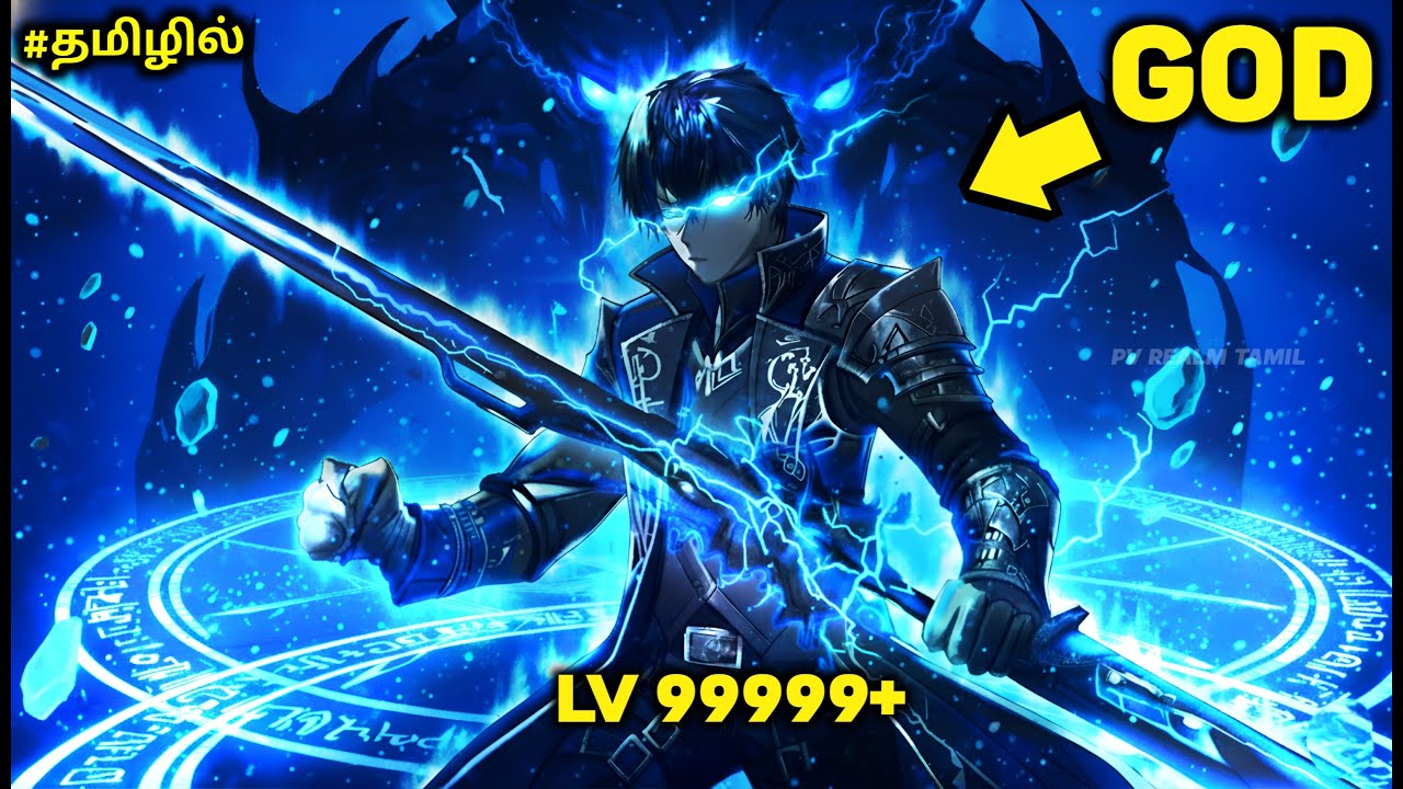 Bullied Boy Becomes Overpowered SS Rank Sword God | Anime in Tamil
