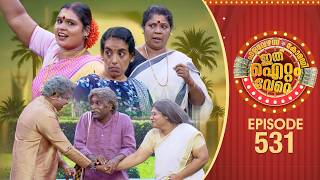 Ithu Item Vere | Comedy Show | Ep#531