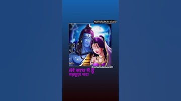 mahadev status video || mahakal status video || shiv parvati status video || Bholenath status video
