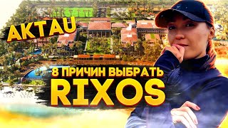 8 причин выбрать Rixos Aktau