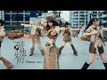 &ne;ME(ノットイコールミー)/11th Single『排他的ファイター』Dance version【MV full】/ Haita-teki Fighter