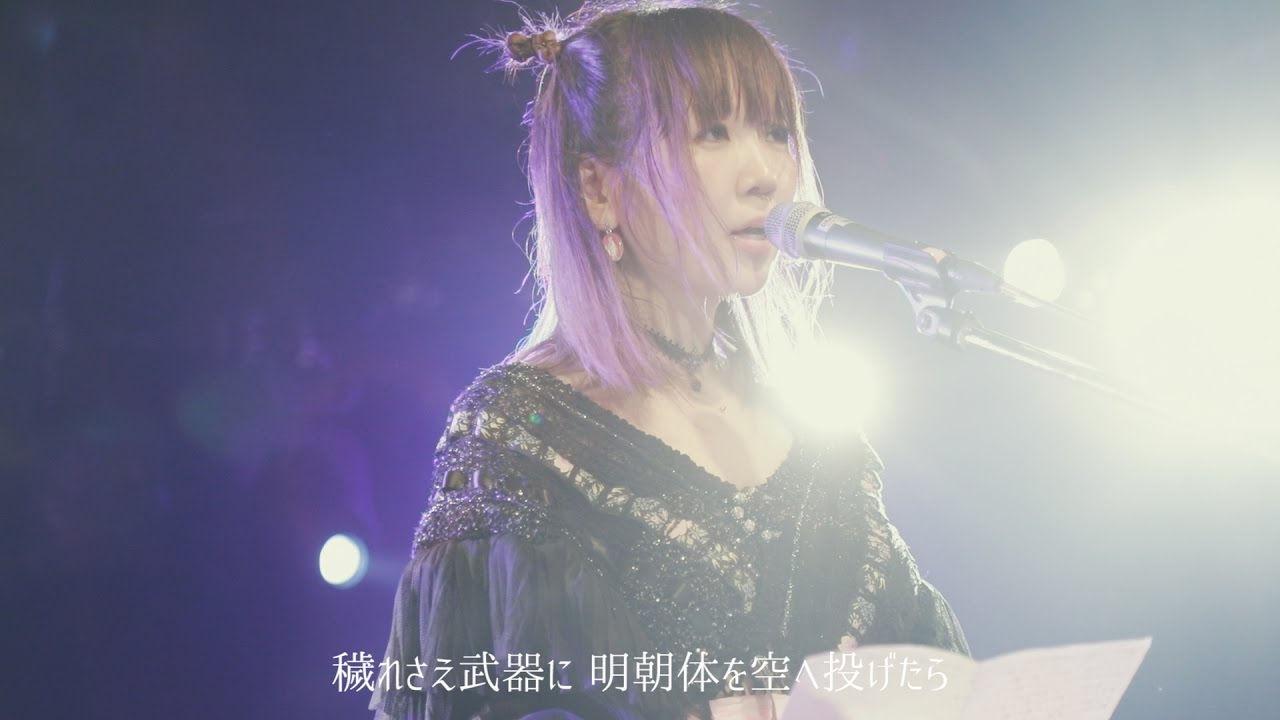 オリオン座」大森靖子TOKYO BLACK HOLE TOUR 2016.10.15@仙台MACANA