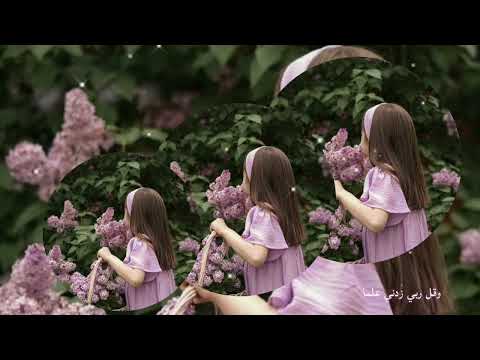 ارد بي الخير ياربي من احب اناشيد لقلبي اناشيد بدون موسيقى