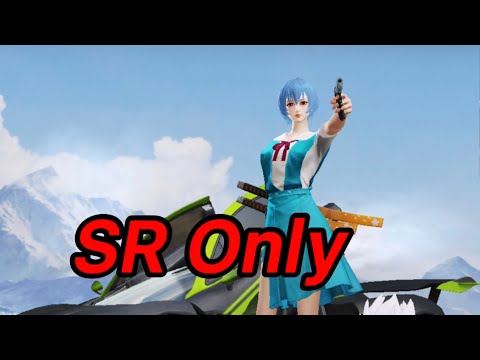 魅せ砂出来ない人による通常マッチ SR Only キル集【荒野行動】