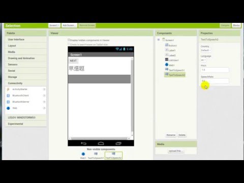運用TTS技術的選擇題練習測驗app_版面設計