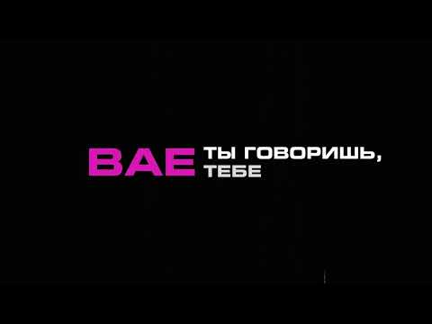 MORGENSHTERN & ЛСП - Дор Блю (Lyrics Video)