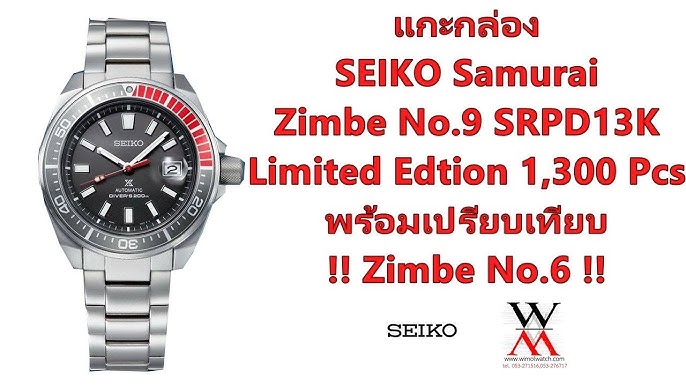 แกะกล่อง SEIKO Samurai Zimbe  Limited Edtion SRPD13K - YouTube