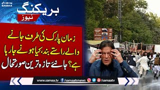 Road Closed Zaman Park Latest Situation Breaking News