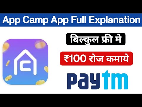 App Camp App Full Explanation || New Earning App 2022 || Best Online Earning App 2022