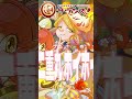 妖怪道中【妖サウンズ】