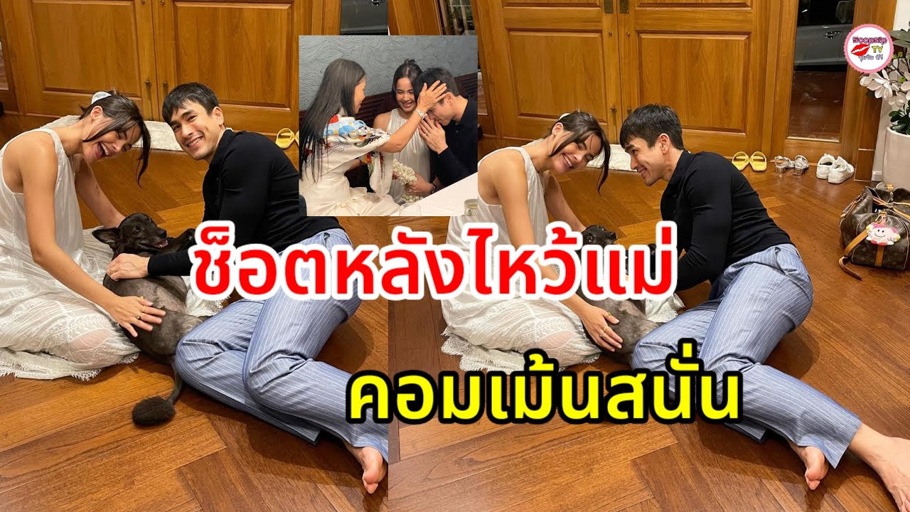 ภาพเก็บตก 