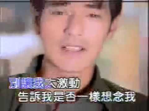 1996 金城武   多苦都願意
