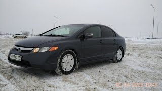 Honda Civic 8 Hybrid  -  так покупать или нет  ?