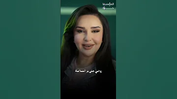 يا طيرة طيري شهدبرمدا شهد برمدا Shahdbarmada 