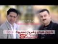 Sherwan Abdulla & Karwan Xabaty-Chawt Jwana Laylalalala 2014