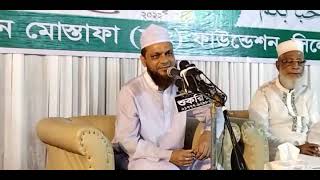 কুরআনের আলোকে মানব সৃষ্টির ইতিহাস | Manob Sristir Itihas | bangla new waz 2022 | Islamic Corners