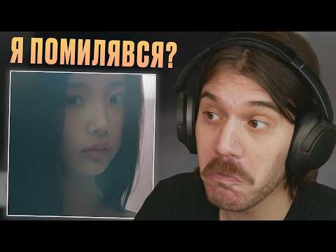 Вперше слухаю ILLIT | MAGNETIC (КЛІП) | РЕАКЦІЯ І РОЗБІР