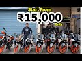 Used Bikes Start From ₹15,000 Only At Bhumi Motors | MCMR