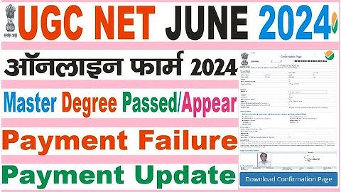 ugc net june 2024 online form kaise bharen ugc net payment failure update final print