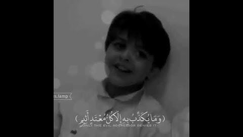 الذين يكذبون بيوم الدين 💔👋🏿 || حالات واتس اب دينيه#قران سوره المطففين