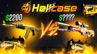 I DID VERY EXPENSIVE CASE BATTLES ON HELLCASE ! HELLCASE GIVEAWAY 2024 ! HELLCASE PROMO CODE 2024 !
