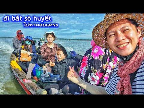 Lần Đầu Cùng Gia Đình Vợ Thái Lan Trải Nghiệm Cuộc Sống Biển | สัมผัสชีวิตใต้ท้องทะเลในประเทศไทย ไทย Lần Đầu Cùng Gia Đình Vợ Thái Lan Trải Nghiệm Cuộc Sống Biển | สัมผัสชีวิตใต้ท้องทะเลในประเทศไทย ไทย