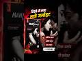 Manforce Condom Use l Manforce 10 pic Condom l Manforce Condom Review #semenparameters #malecare #ai