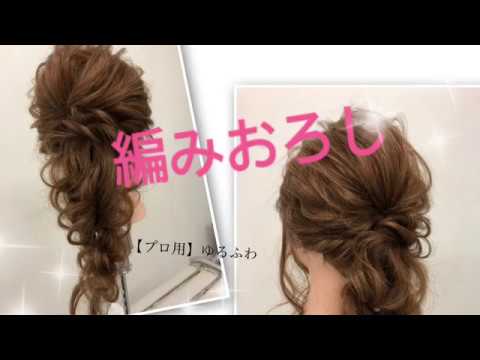 ディズニーに行く時の髪型 ヘアアレンジ 崩れないのに簡単で可愛いやり方は 素敵女子の暮らしのバイブルjelly ジェリー