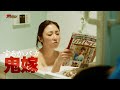 風間俊介×MEGUMI、ダメ夫と鬼嫁が笑って泣ける夫婦攻防戦! 劇場版『それでも俺は、妻としたい』本予告