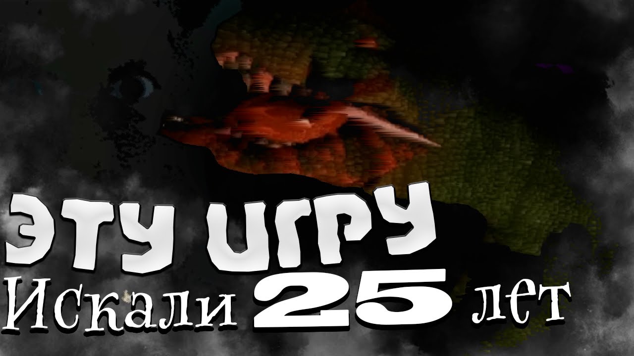 Помните СТРАШНУЮ игру про динозавров из 90-х? | Разбор ARG | Escape: Triassic Hall