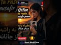 New Pashto Song 2026 ❤️ Watan Ta Rasha Musafir Janana | Sad Romantic Song