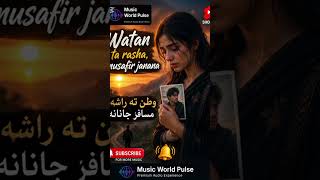New Pashto Song 2026 ❤️ Watan Ta Rasha Musafir Janana | Sad Romantic Song